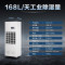 松井(SONGJING)CFZ-7D 白色 220V大功率工业除湿机仓库地下室商用抽湿机别墅实验室去湿机