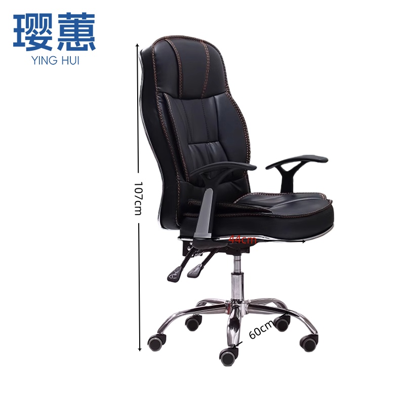 璎蕙职员椅60*44*107cm把高清大图