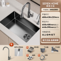 SEREN HOME 赛恩卫浴水槽大单槽厨房洗菜盆纳米手工大单槽洗碗池厨房单槽 68*43水槽+枪灰大弯龙头