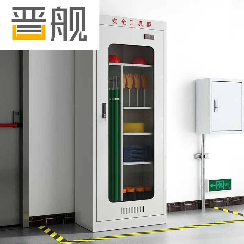 晋舰电力工具柜安全柜绝缘柜除湿柜配电房钢制安全器具柜 智能款二高清大图