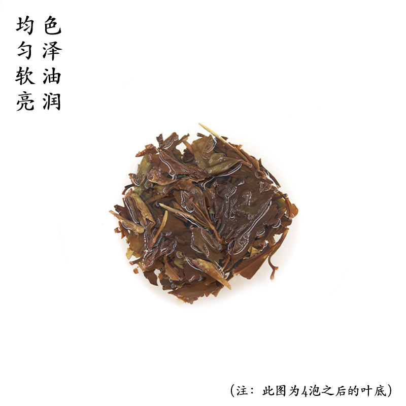 伍刻[福鼎白茶·酣畅淋漓]来日方藏 2020春寿眉清香清醇700g 伍刻 2袋装高清大图
