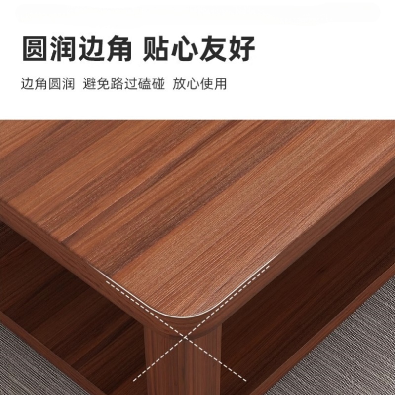 珂攸洋木茶几高清大图