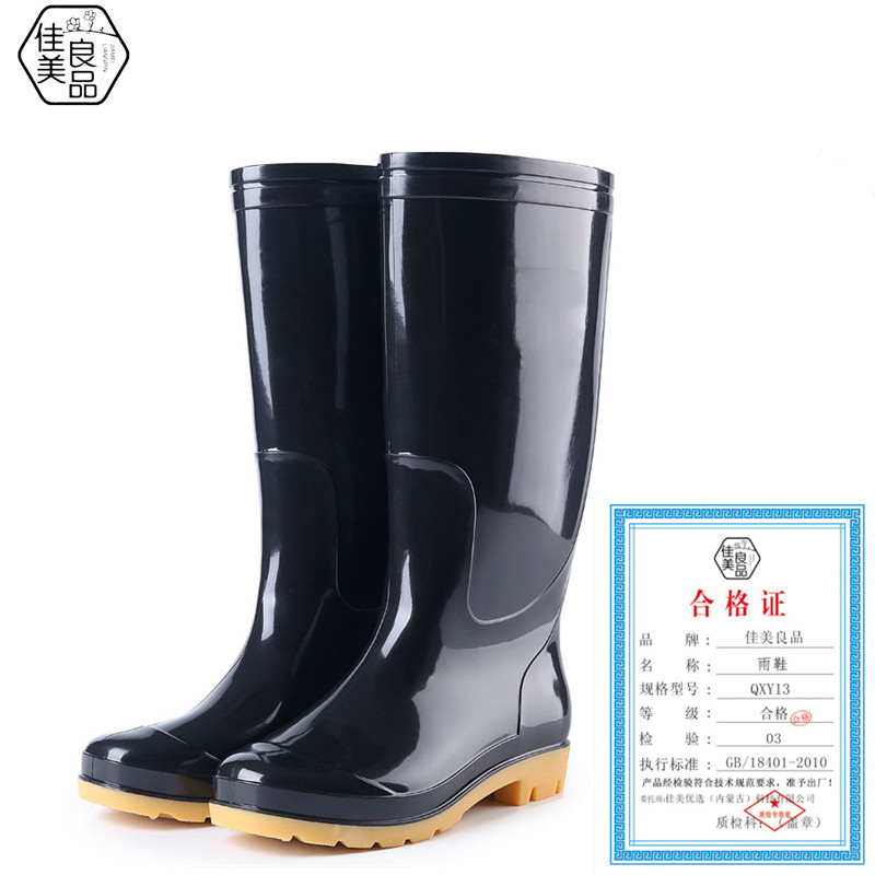 佳美良品 雨鞋 QXY13/双高清大图