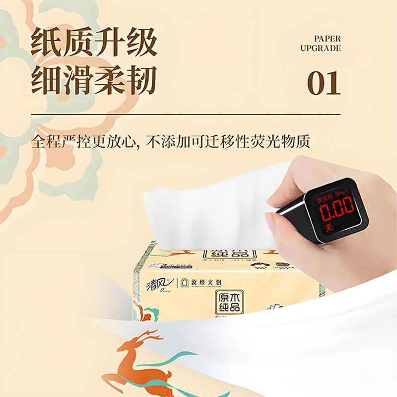 清风 原木敦煌联名3层100抽AR10SCZ 4包(散包)高清大图