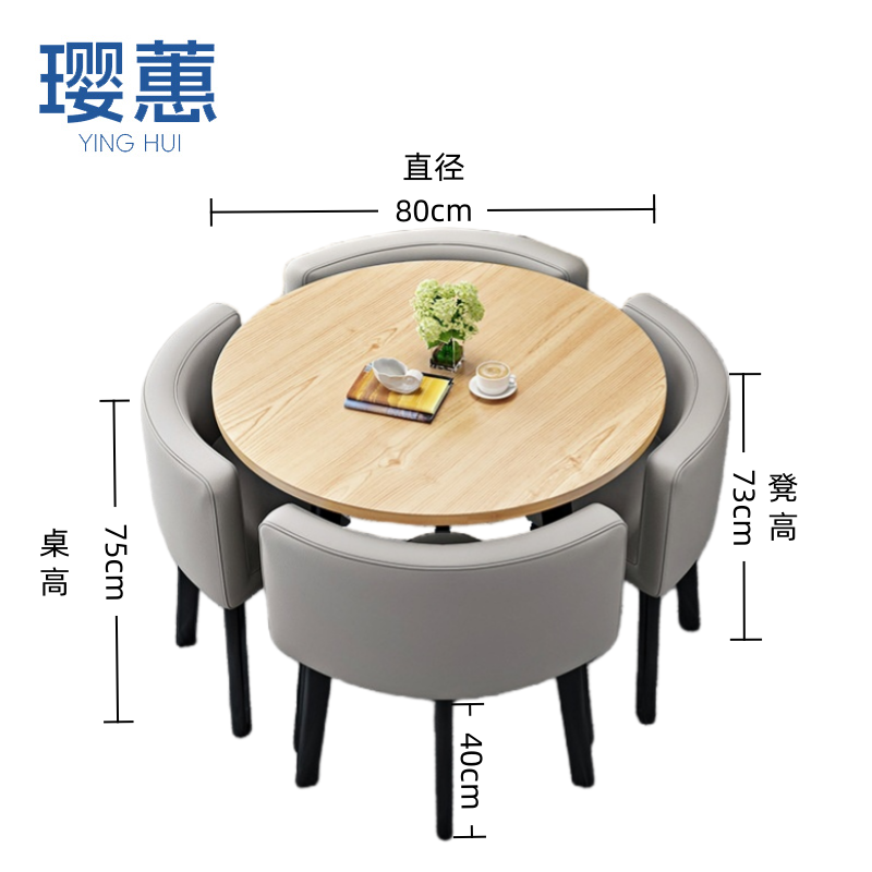 璎蕙 洽谈桌椅70*70*75cm 套高清大图
