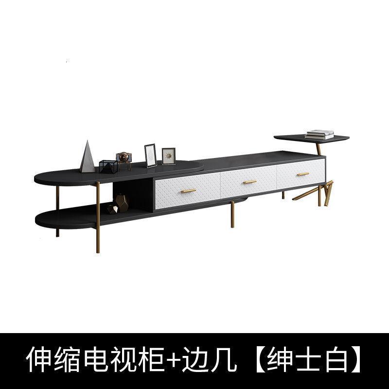 森美人北欧轻奢简约创意小户型客厅茶几地柜组合后现代简可伸缩电视柜 伸缩电视柜+边几【绅士白】组装