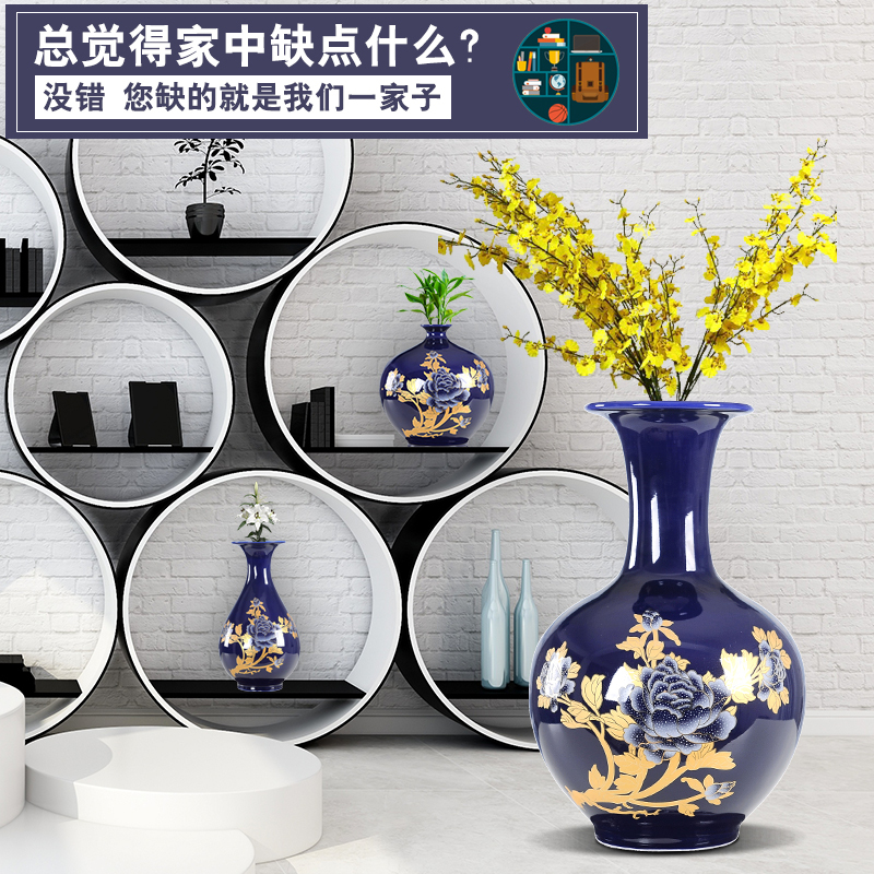 陶瓷花瓶摆件 客厅插花现代简约酒柜装饰品摆件家居饰品ins插花瓶 三维工匠 观音瓶+底座