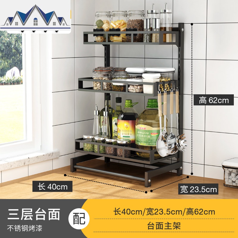 台面不锈钢调料架多层厨房置物架油盐酱醋调味品收纳用品家用大全_165 黑色台面款3层标准版