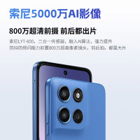 摩托罗拉[国家补贴] 联想moto g100s 高刷LCD护眼屏 7000mAh大电池 多功能NFC 应用六开 8+256 陨黑