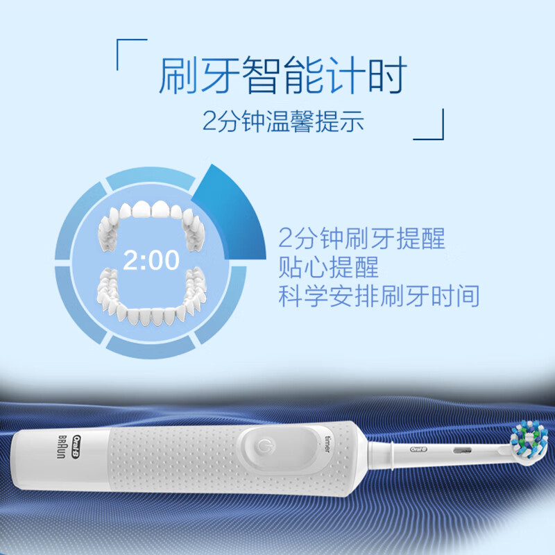 欧乐-B(Oral-B)电动牙刷成人送男士女士情侣生日礼物小圆头充电式旋转式牙刷D100单刷头 白色高清大图
