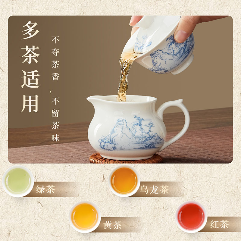 金灶KP-75B公道杯泡茶公杯茶道分茶器陶瓷茶海泡茶匀茶杯茶具配件 KP-75B高清大图