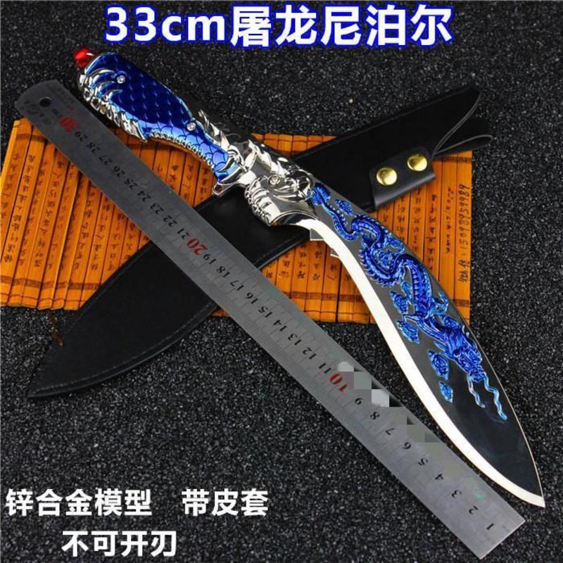 [48小时发货]cf模型大号冰蓝屠龙尼泊尔合金模型带皮套33cm 未开刃 4002-33CM屠龙-金色 默认