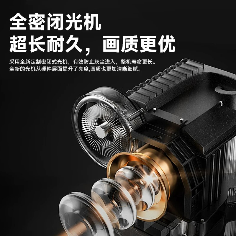 腾讯极光投影仪J5高清大图