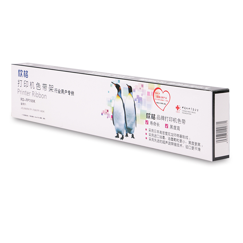 欣格 FP700K 色带架 RD-FP700K 适用JOLIMARK FP-700K/FP-660K系列