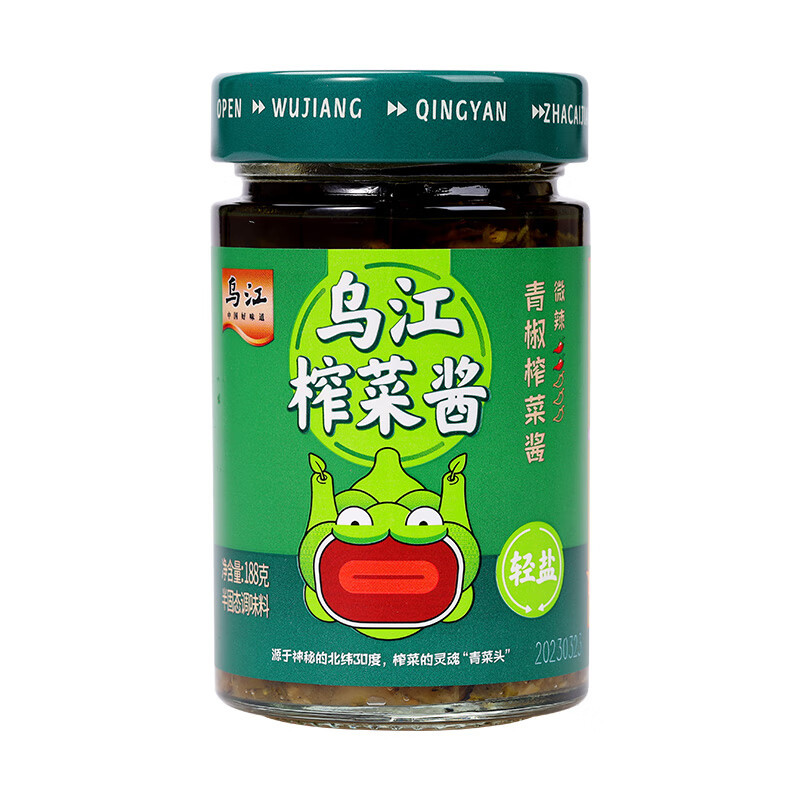 乌江青椒榨菜酱188g 麻辣下饭菜拌饭酱拌面瓶装调味料