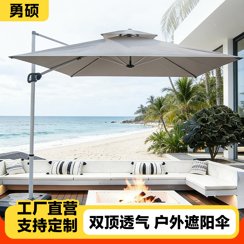 勇硕可移动遮阳伞 安装方便 操作简单高清大图