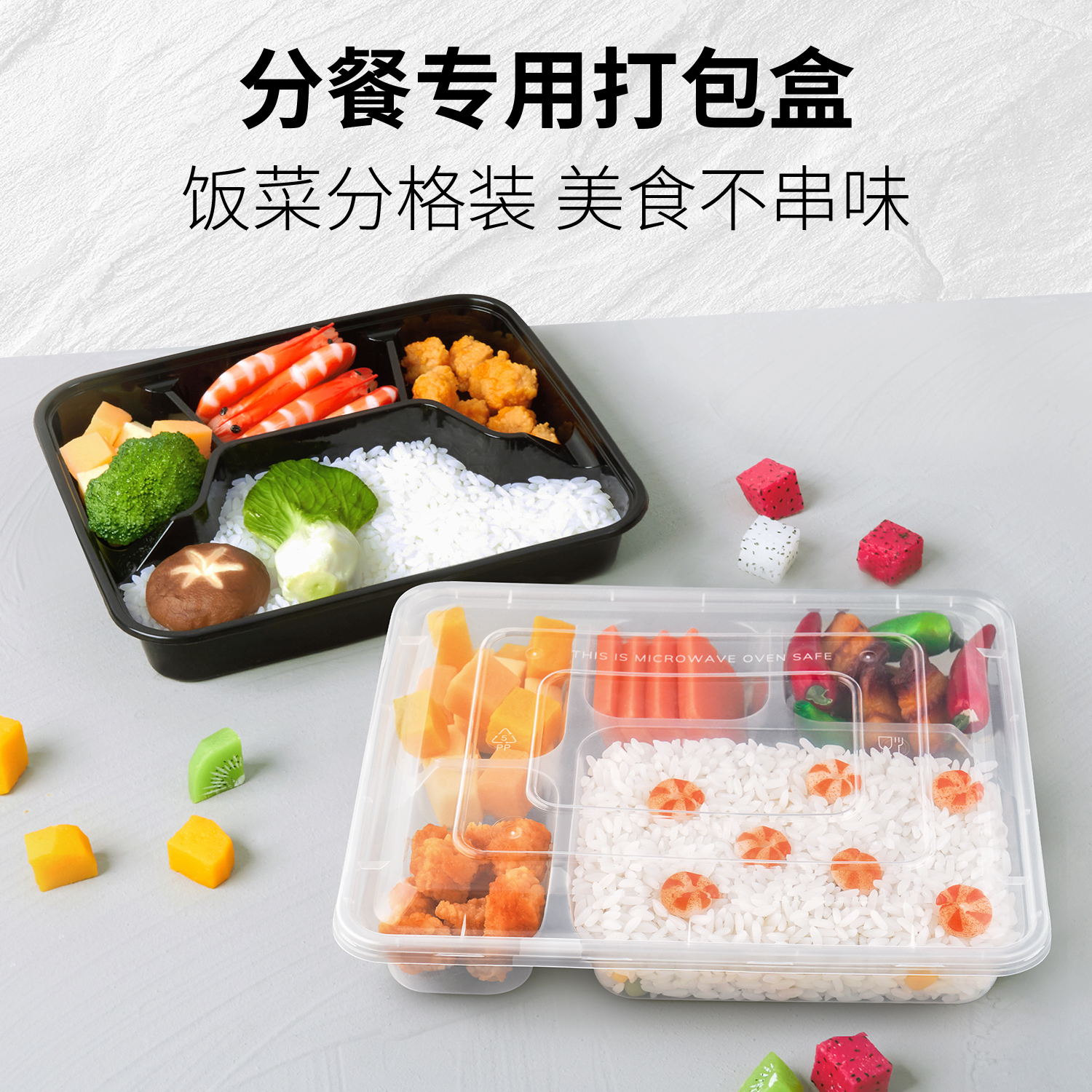 君需 一次性四格五格餐盒三格餐盘分格打包盒外卖便当饭盒商用快餐盒 150个/箱 单位:箱高清大图