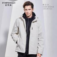 波梵森冲锋衣男女户外三合一两件套可拆卸防风加厚加绒秋冬潮外套