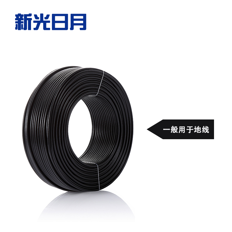 新光日月聚氯乙烯绝缘阻燃耐火电线NH-BV 1.5mm²/米 黑色 NH-BV1.5mm²