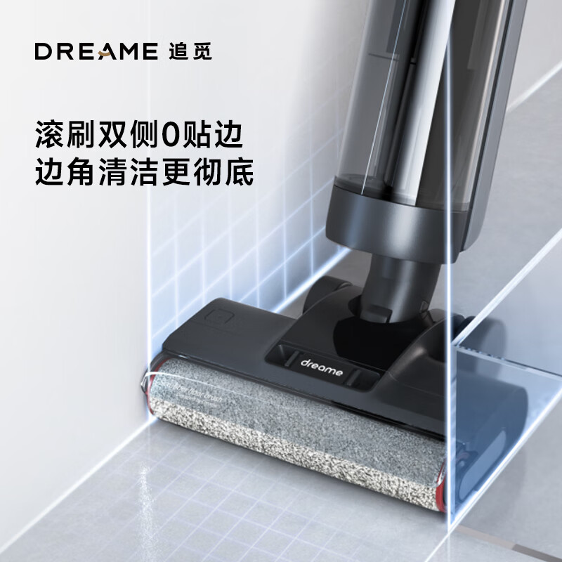 追觅(DREAME) H12 Pro Plus 家用无线洗地机高清大图
