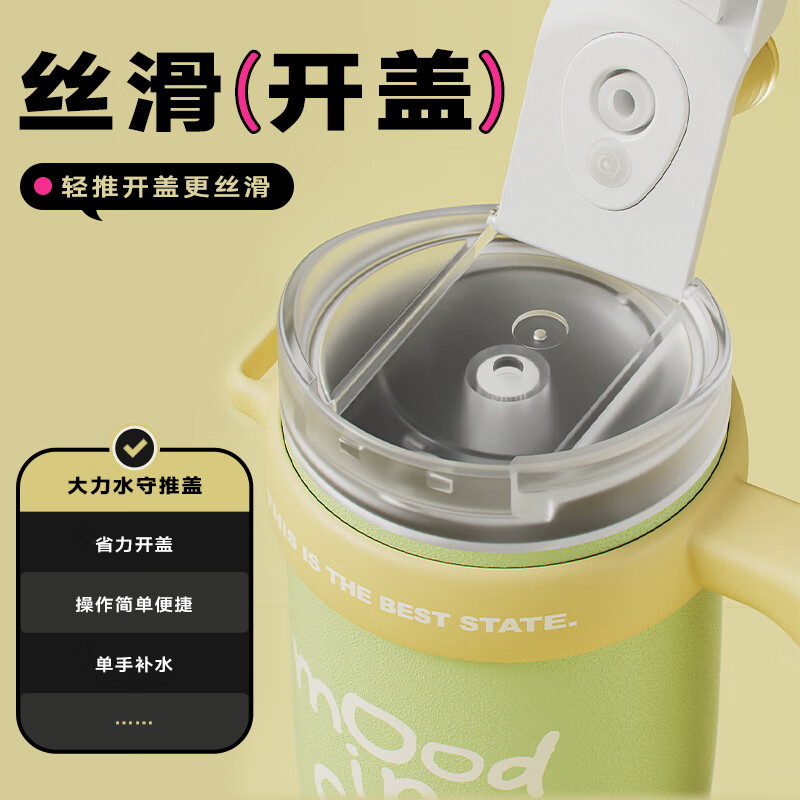 物生物保温杯1300ml耐用JV012362-1300-VQ00/FQ00(颜色随机)高清大图