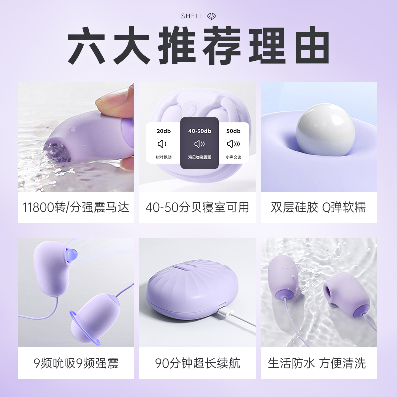 谜姬情趣女用品遥控跳蛋女学生可插入自慰器女高潮成人玩具秒潮吮吸2176