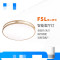 (五金工具) fsl 佛山照明 智能吸顶灯 LED客厅灯简约现代调光调色KT一室一厅