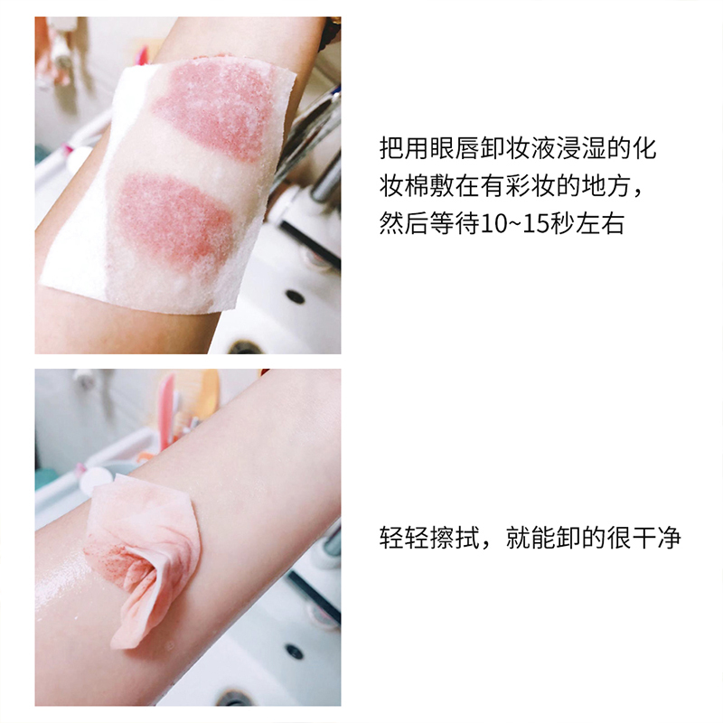 雅诗兰黛(Estee Lauder)眼唇卸妆液100ml脸部卸妆水 温和不刺激 海外原装正品