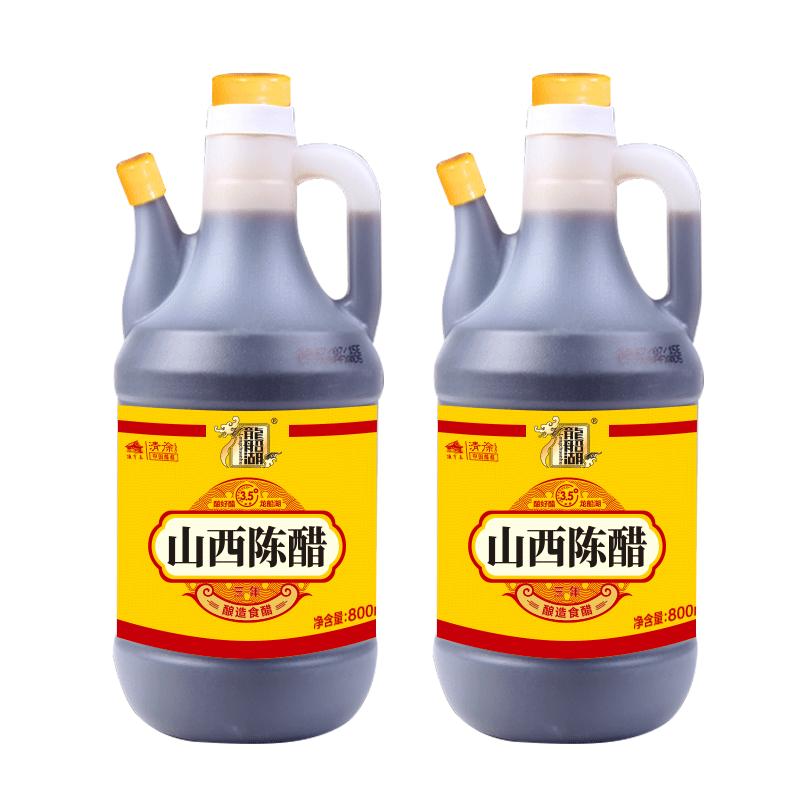 龙船湖陈醋800mlX2瓶调味烹饪粮食酿造食醋食用凉拌家用调味饺子醋