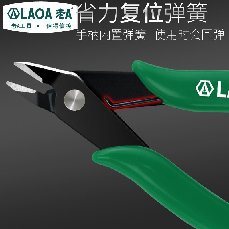 老A(LAOA)台湾 原产水口钳5英寸 SK5电子剪斜嘴钳电工钳 LA119205高清大图