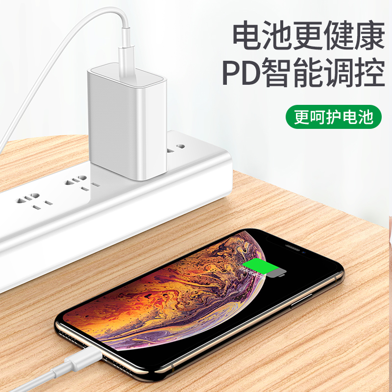 iPhone12充电器头20W数据线快充PD适用苹果塔菲克苹果PD快充套装[1.5米一条装+20W充电头]