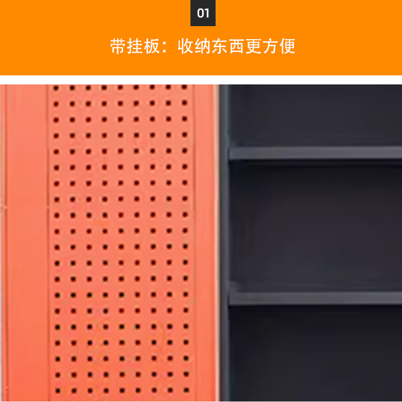 汉诺鑫威重型工具柜车间用加厚物件工具储物柜工厂铁皮柜汽修厂零件收纳柜橘色五层带挂板高清大图