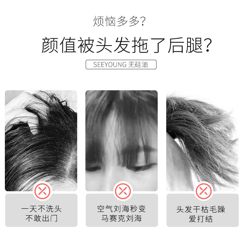 滋源(seeyoung)无患子控油清爽洗发水蓬松洗头水无硅油男女士油性535ml(单位:瓶)