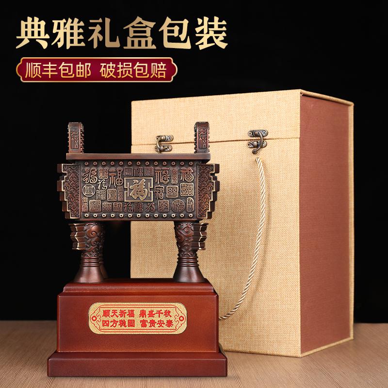 美帮汇福字铜鼎摆件老板办公室客厅装饰品公司商务礼品定制高清大图