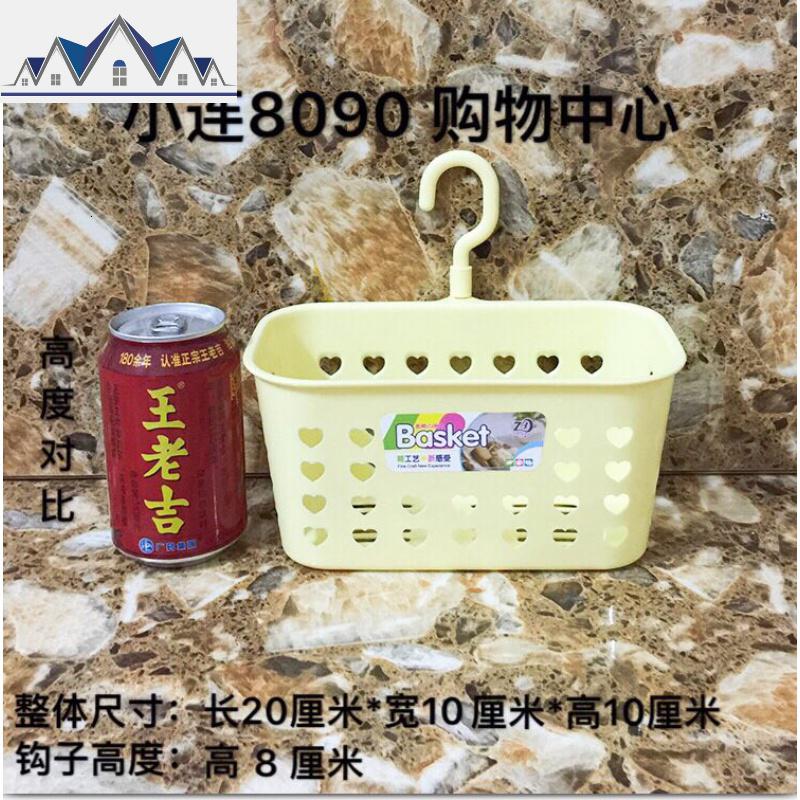 厨房创意挂篮浴室小挂蓝置物架厨房塑料挂篮子收纳篮筐吊篮带挂钩 三维工匠高清大图