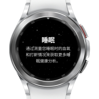 三星 SAMSUNG Galaxy Watch4 Classic 智能手表 Wear OS系统 蓝牙通话 42mm 雪川银