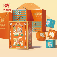 海西坊中秋快乐1.328kg月饼礼盒13饼5味蛋黄莲蓉多口味送礼团购