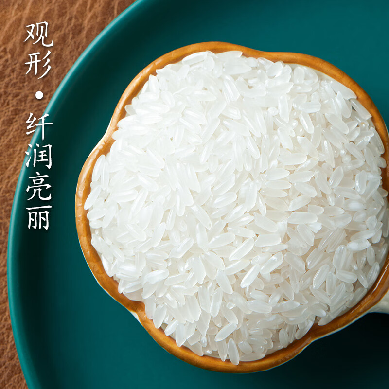 十月稻田 2025年新米 寒地之最 生态稻香米10斤(东北大米 香米 十斤)高清大图