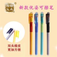 优姿可擦笔正姿中性笔小学生晶蓝色碳黑热可擦护手矫正优握可擦笔 晶蓝优姿可擦笔 6支装 优姿护手可擦中性笔