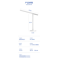 苏宁宜品金莱特国AA级智能护眼阅读台灯学习专用插电儿童学生防近视宿舍书桌灯KN-8850