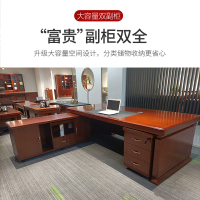 优百丽 LK-LT222-1 现代中式油漆班台 办公台 大班台 小班台 可定制