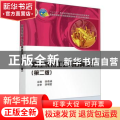 冲压成形工艺与模具设计