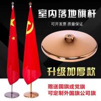 室内落地伸缩旗杆2米2.6米3米钛金加厚会议室办公室布置国旗党旗-2米银色升级加厚款（默认国旗）