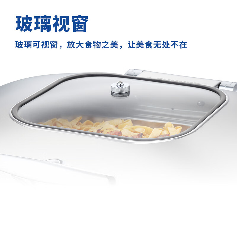 新力士长方形智能温控电加热900W自助餐炉W37521-7高清大图