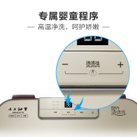 海尔(Haier) 3.3公斤 全自动波轮迷你洗衣机 母婴儿童洗衣机 宝宝小型洗衣机 免清洗加热洗