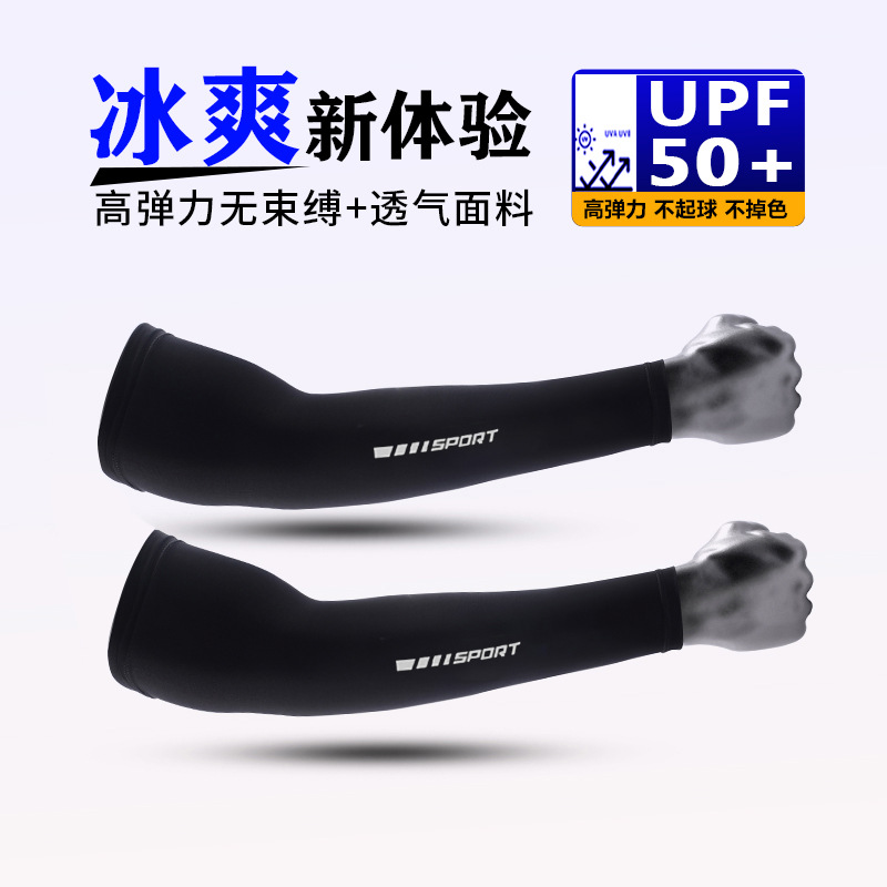 TDUO防晒袖套YQ66 双 黑色 XL