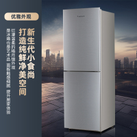 上菱 191升双开门冰箱 低温补偿 节能低音 持久锁冷保鲜 冷藏冷冻小型家用两门电冰箱 BBM191L(皓月银)