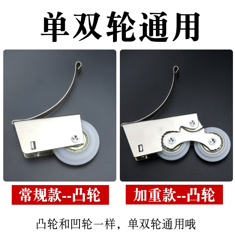 厨房卫生间橱柜移门滑轮法耐钛合金玻璃推拉门滑轮衣柜移门地滑轮子