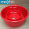 敬平加厚塑料大盆洗澡盆红色圆盆洗碗盆商用家用小号洗脸洗衣收纳水盆