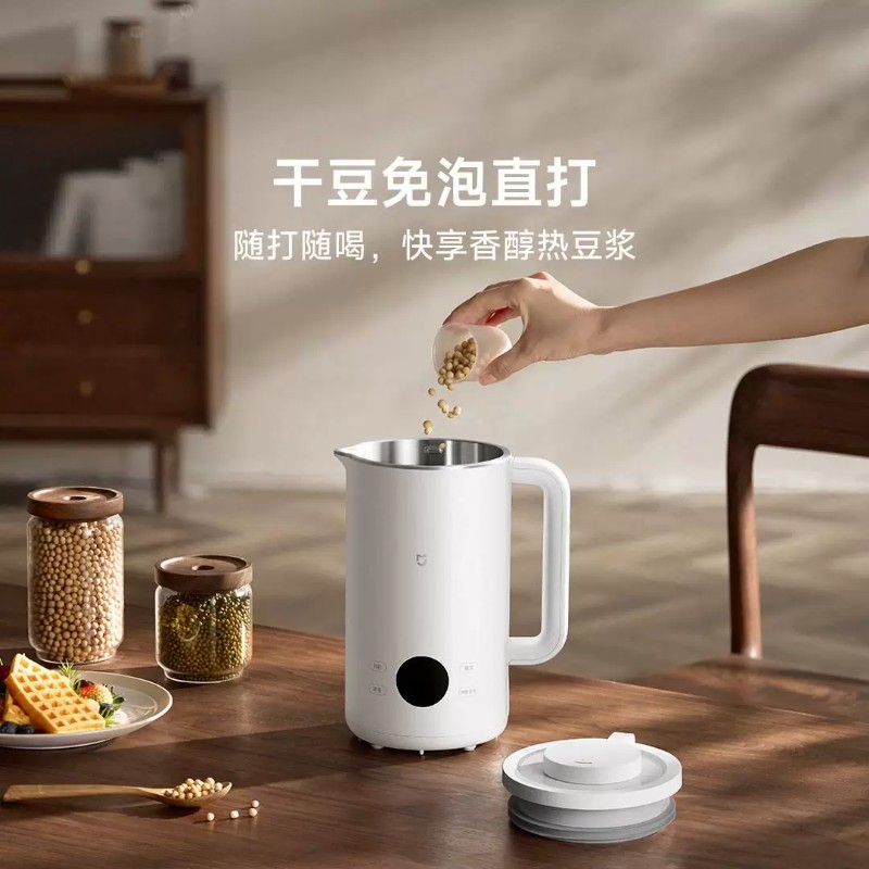 小米米家豆浆机4284高清大图